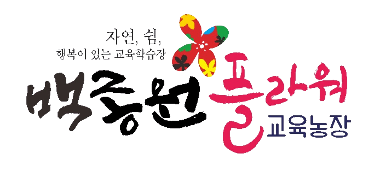 백종원플라워 로고